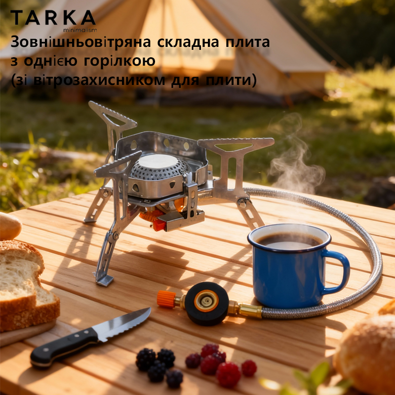 Camping Cooking With Gas - Fornello a Gas da Campeggio TARKA