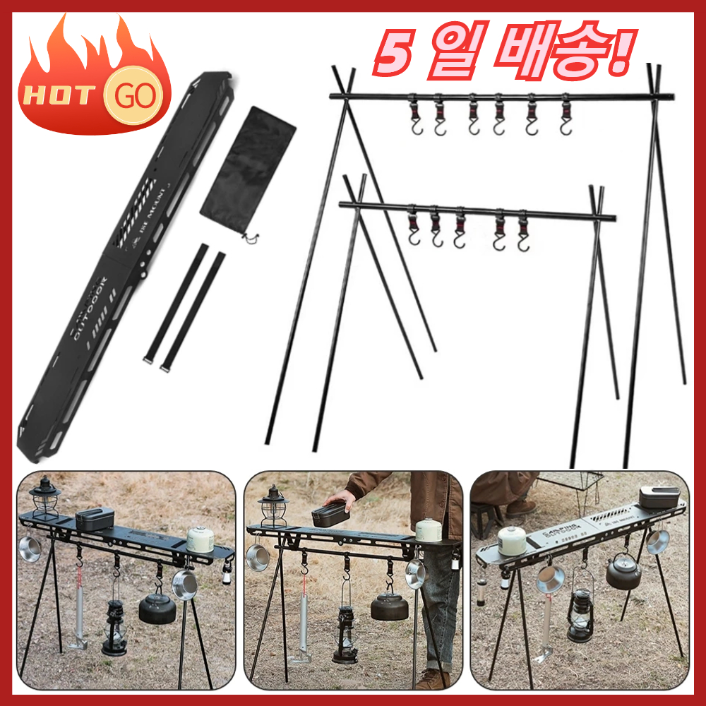 Camping Hanging Cooking Pot - Scaffale da campeggio pieghevole da esterno