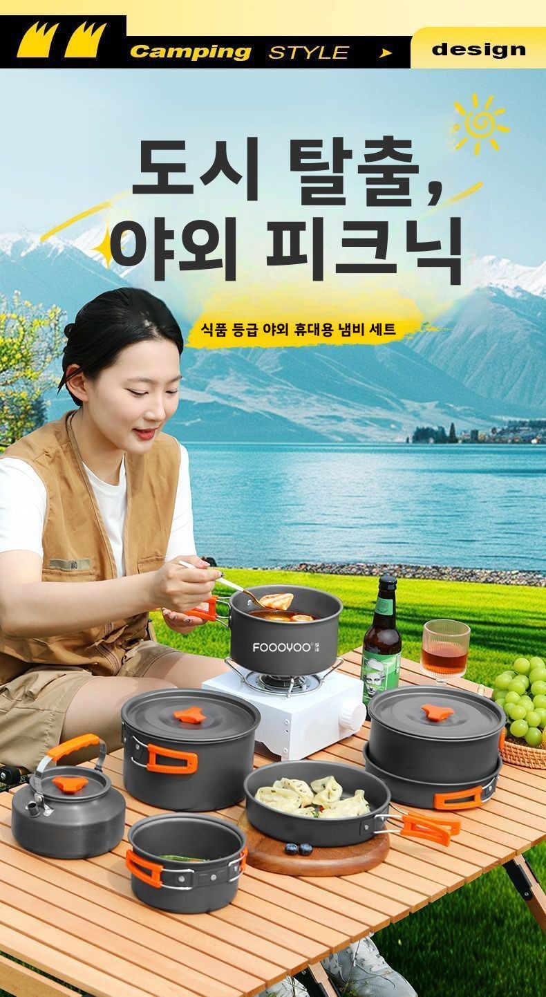 Set di Pentole da Campeggio Po - Camping Cooking Set With Kettle recensione e prezzo