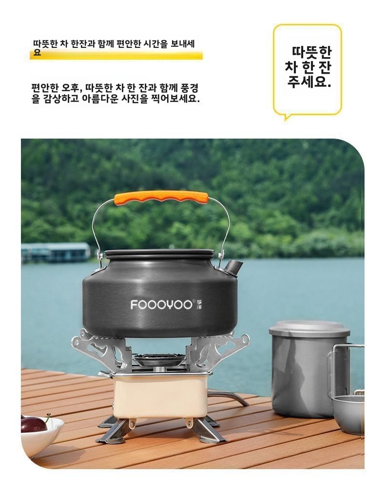 Set di Pentole da Campeggio Po - Camping Cooking Set With Kettle recensione e prezzo