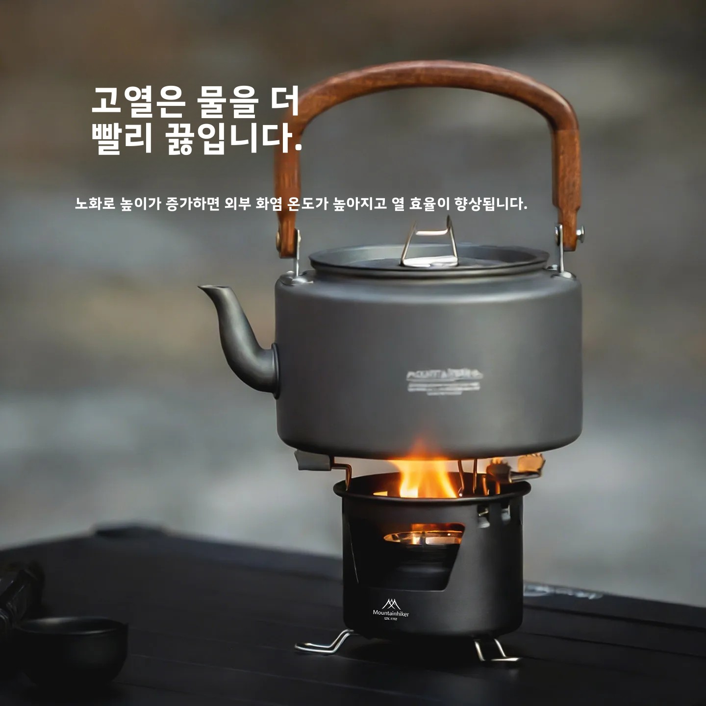 MOUNTAINHIKER Fornello Portati - Camping Cooking On Fire recensione e prezzo